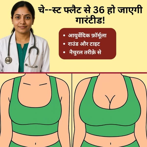 Oilanic Natural B 36 Plus Breast Enlargement Oil 30 ml