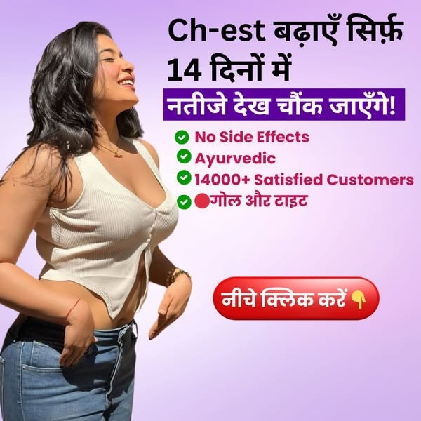 Oilanic Natural B 36 Plus Breast Enlargement Oil 30 ml