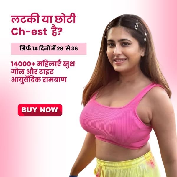 Oilanic Natural B 36 Plus Breast Enlargement Oil 30 ml